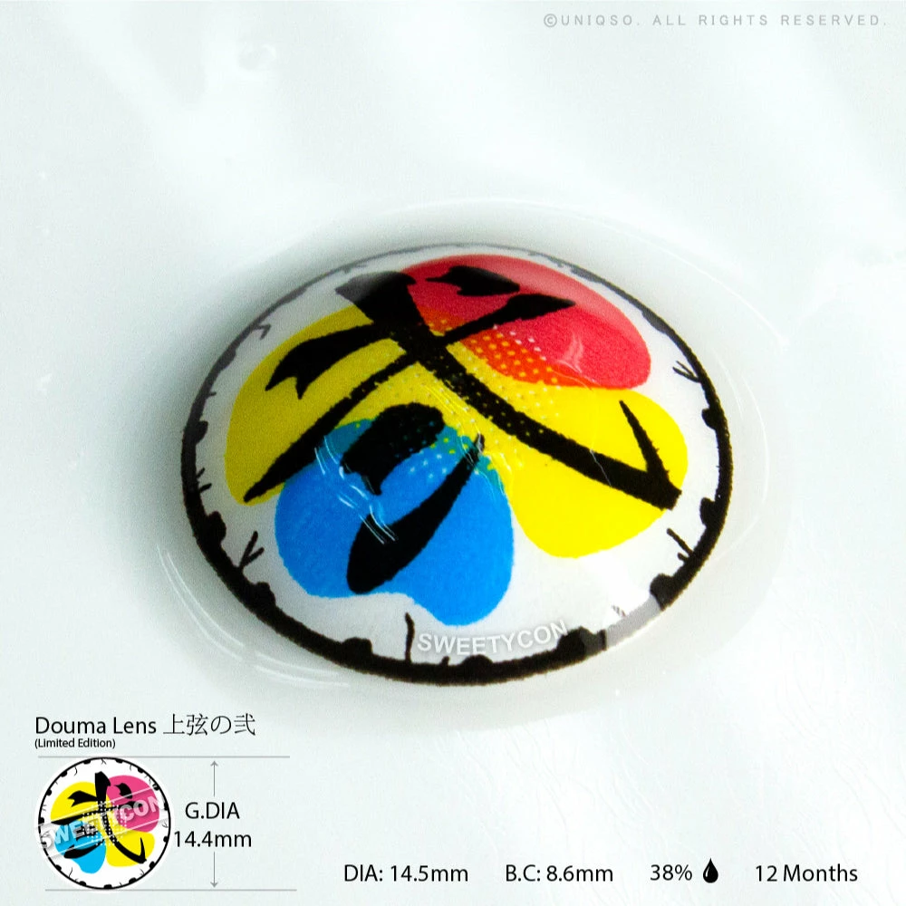 Demon Slayer Douma Eye Contacts - Limited Edition 6 Demon Slayer Douma Eye Contacts - Limited Edition - Image 4